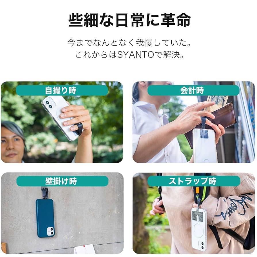 Amazon.co.jp: SYANTO Ring V 【公式直営店】 ブラック 内付け